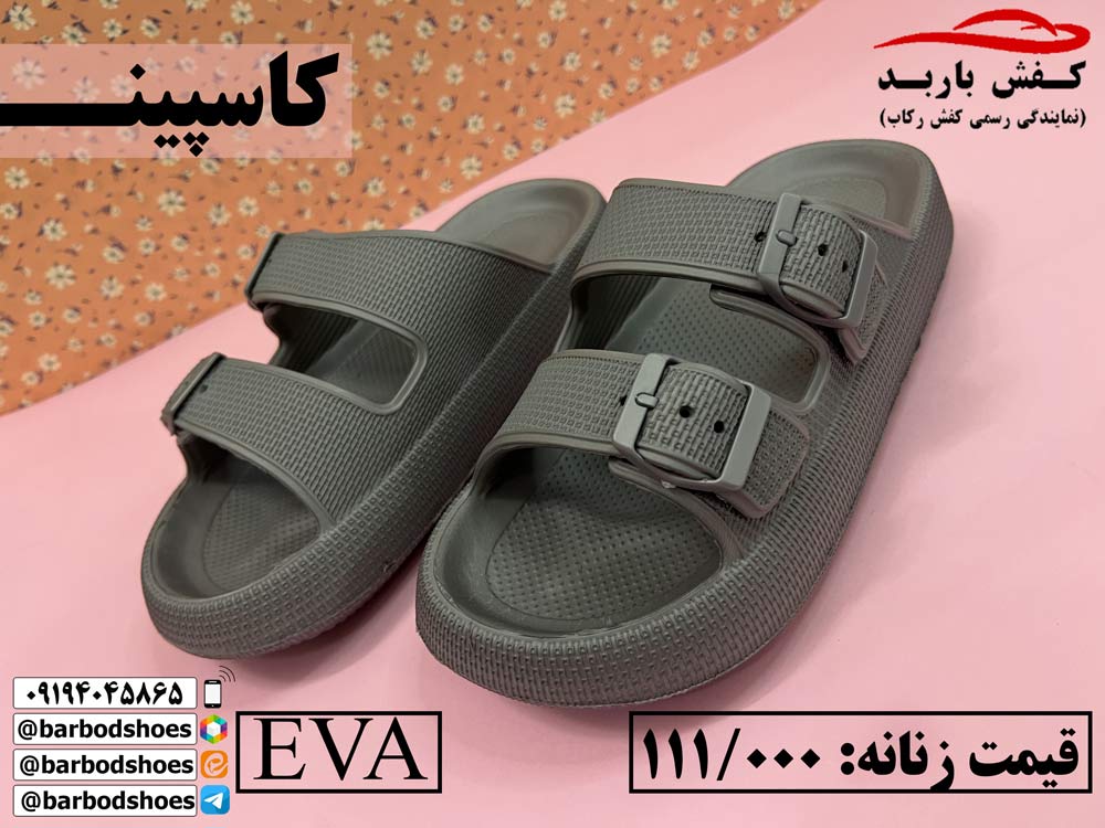 دمپایی زنانه عمده