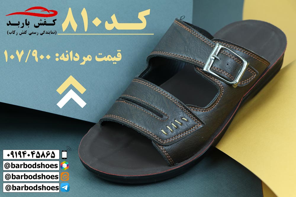 تولیدی دمپایی طبی قم