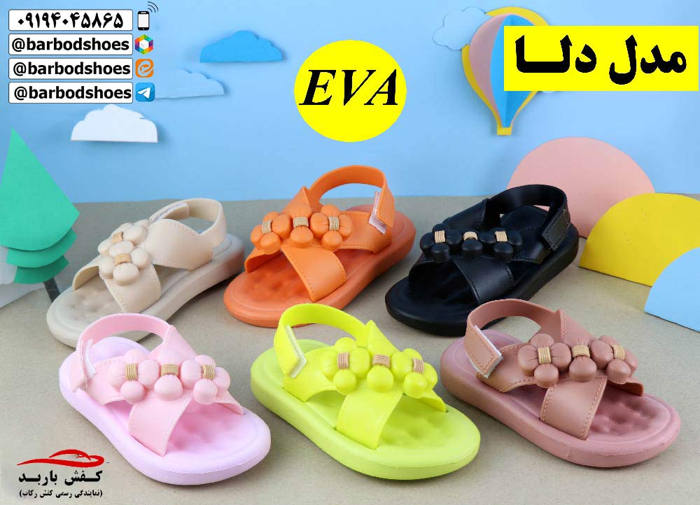 دمپایی دخترانه جدید شیک