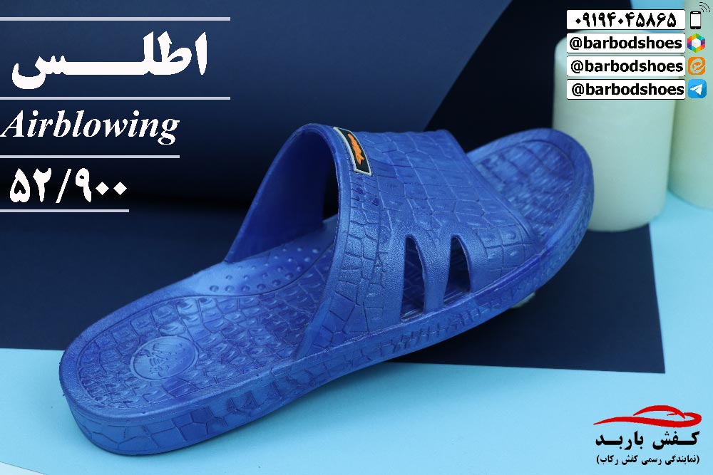 قیمت دمپایی پلاستیکی ارزان