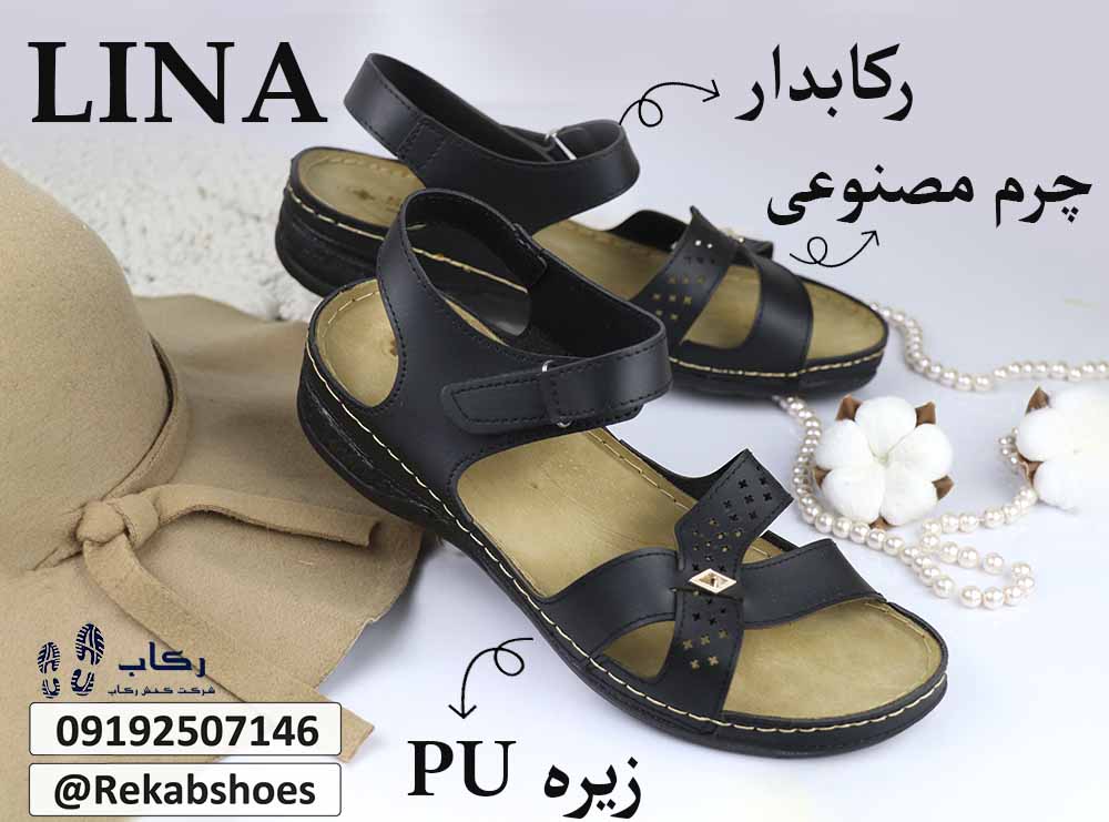 خرید صندل رکابدار