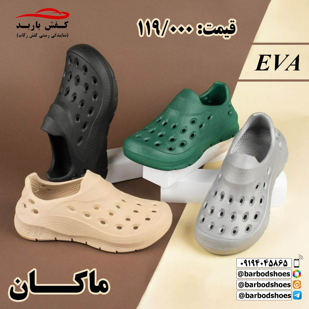 دمپایی مردانه ساحلی