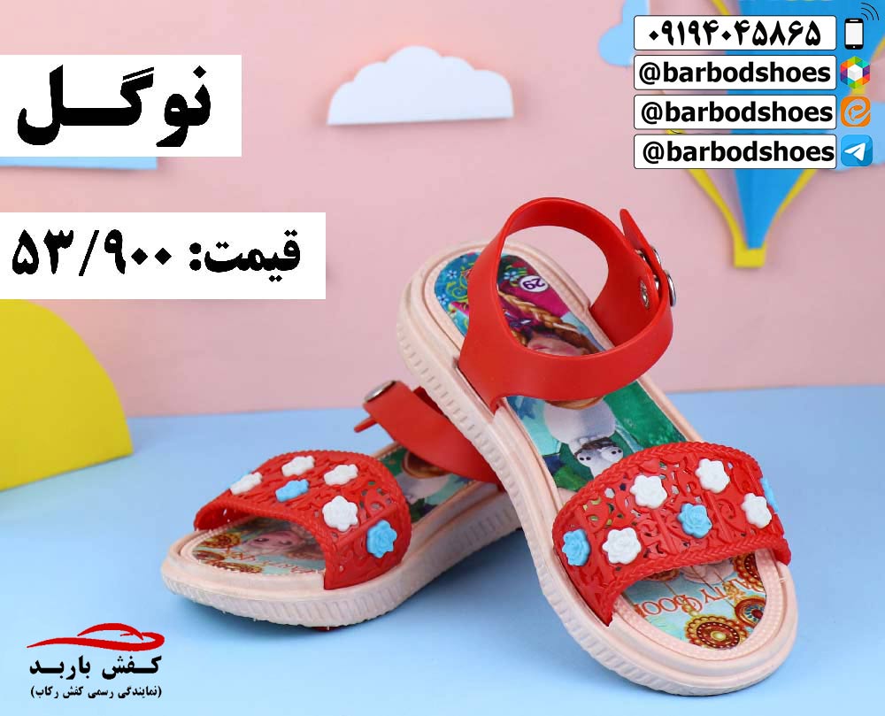 دمپایی دخترانه جدید شیک