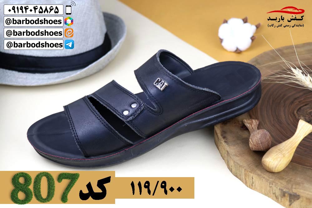 دمپایی مردانه شیک
