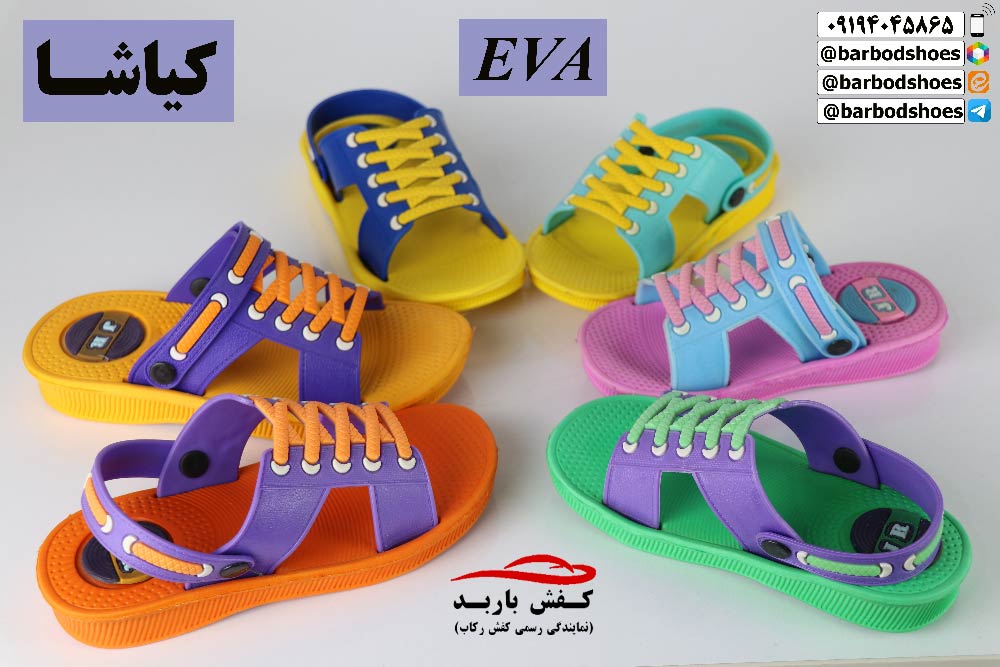 قیمت دمپایی پسرانه