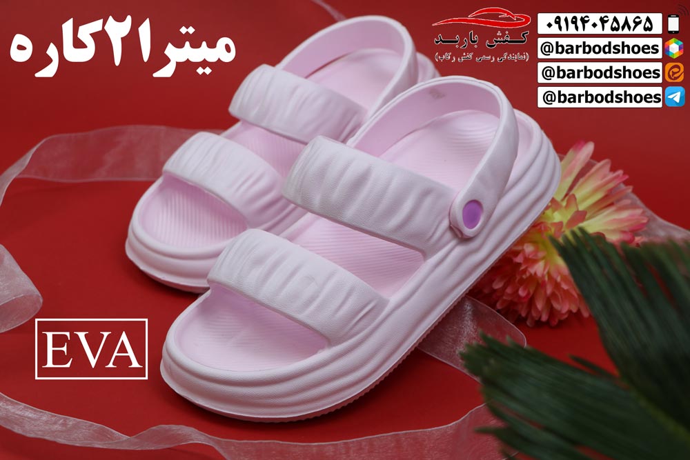 خرید عمده دمپایی پلاستیکی