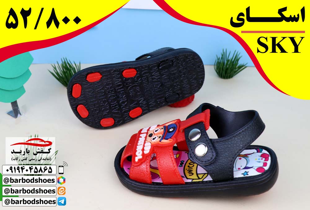 دمپایی بچه گانه جدید