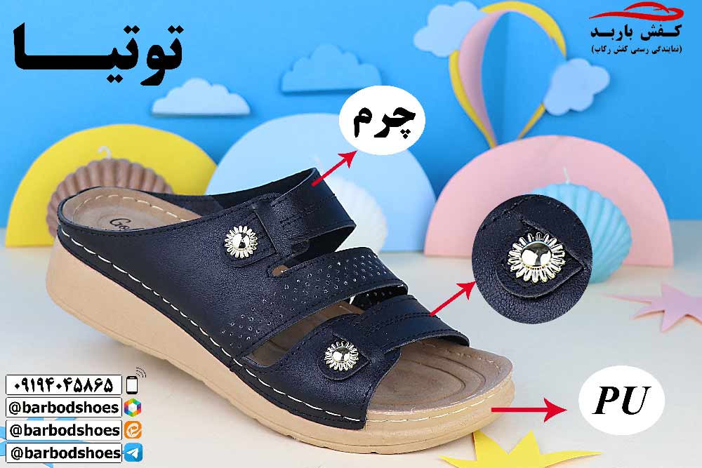 قیمت دمپایی طبی زنانه