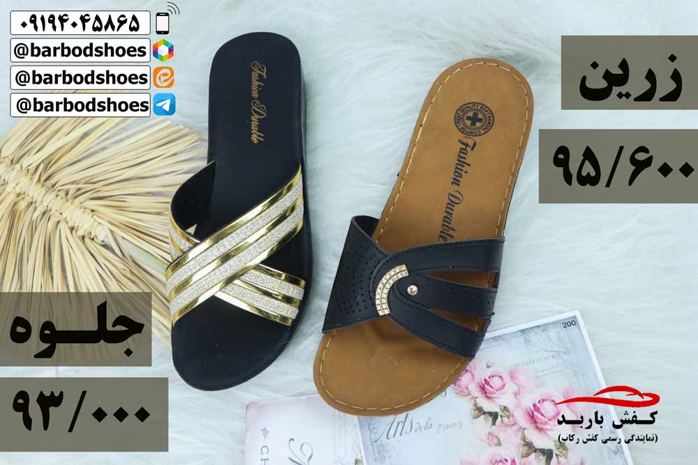 قیمت دمپایی طبی زنانه