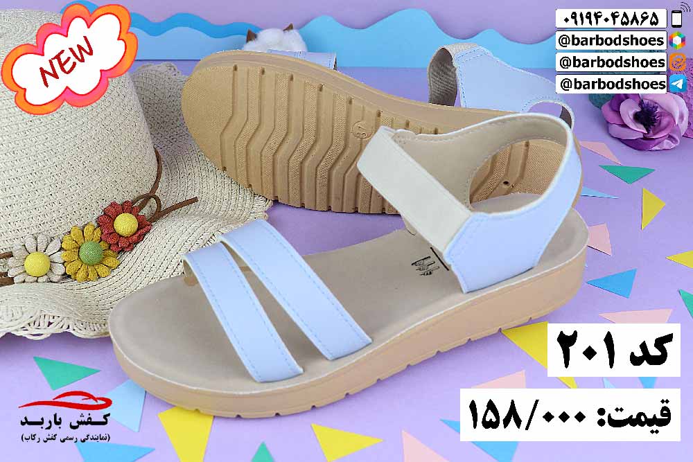 دمپایی طبی اصل