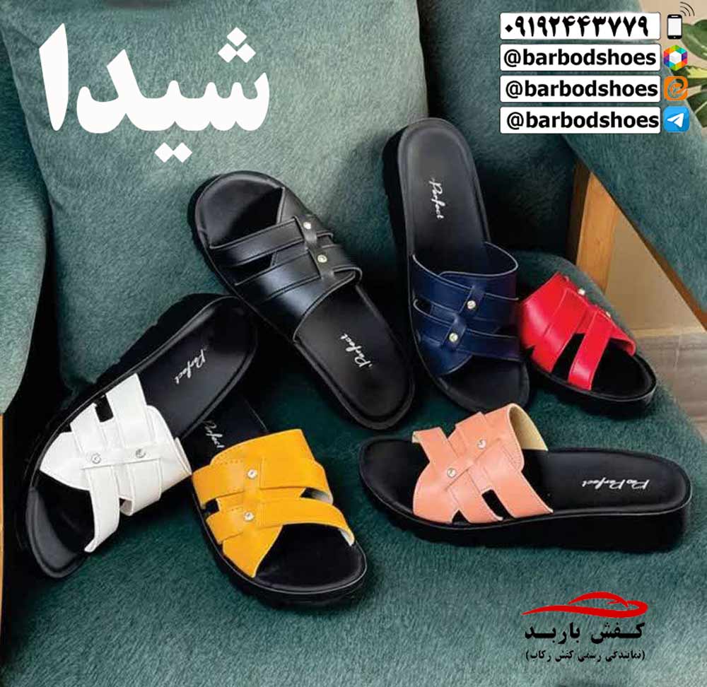 قیمت دمپایی طبی زنانه