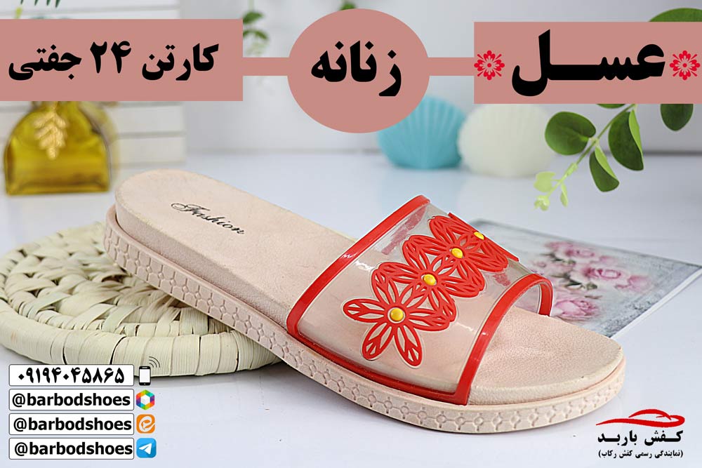 دمپایی پلاستیکی زنانه فانتزی