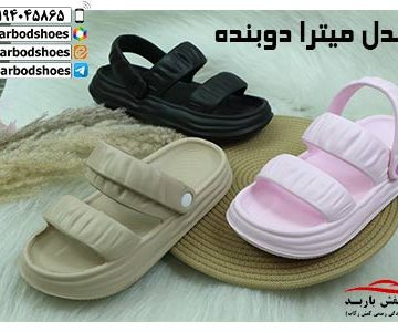 دمپایی پلاستیکی زنانه