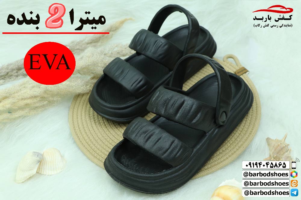 دمپایی پلاستیکی زنانه