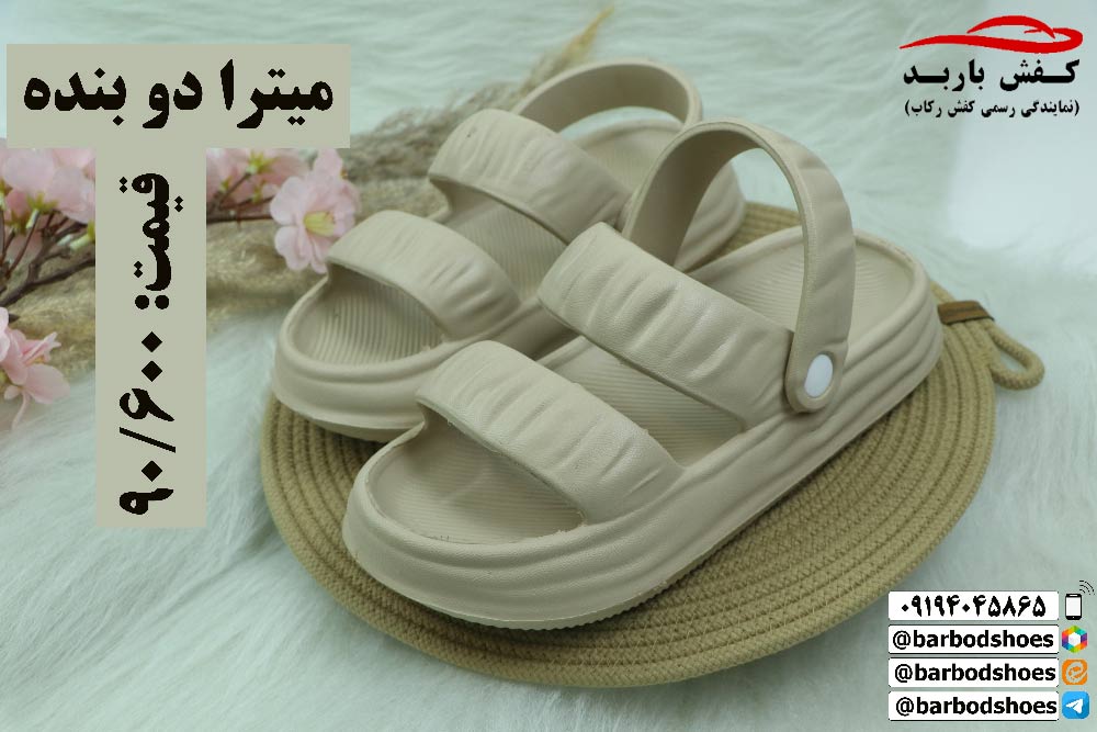 دمپایی پلاستیکی زنانه