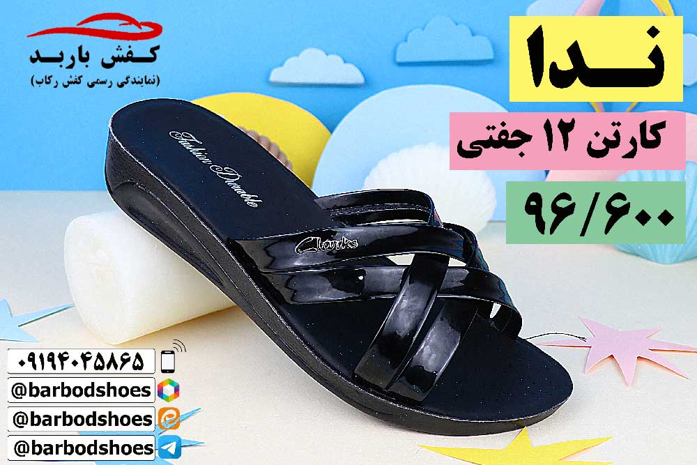 قیمت دمپایی طبی زنانه