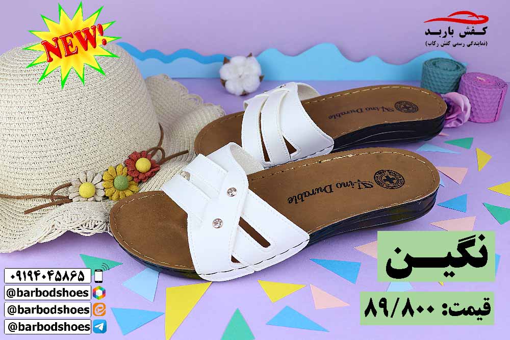 قیمت دمپایی طبی زنانه