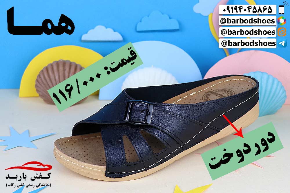 قیمت دمپایی طبی زنانه