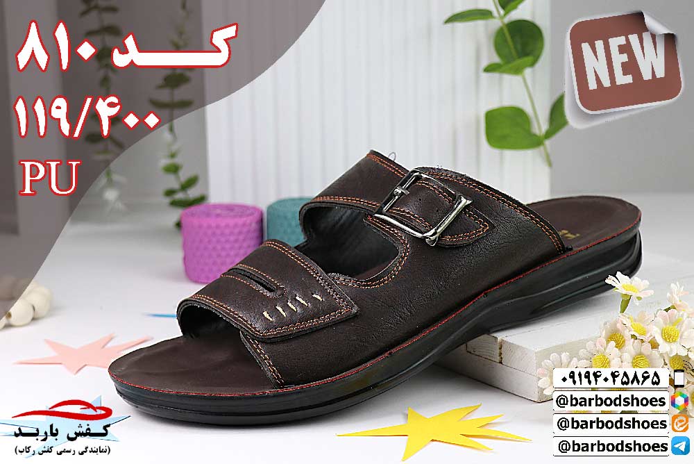 دمپایی صندل مردانه جدید