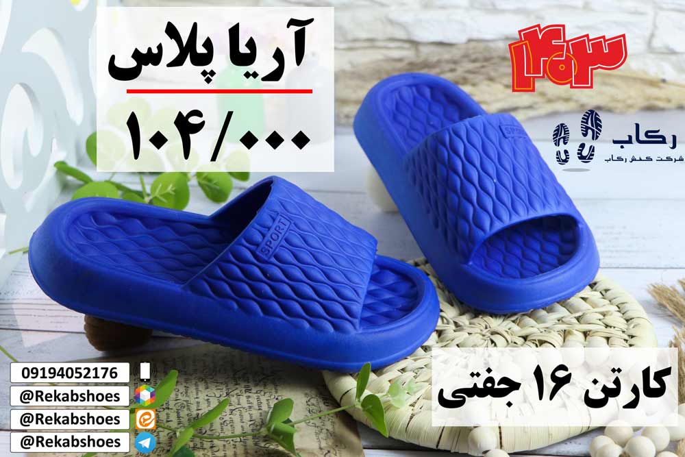 دمپایی مردانه اسپرت