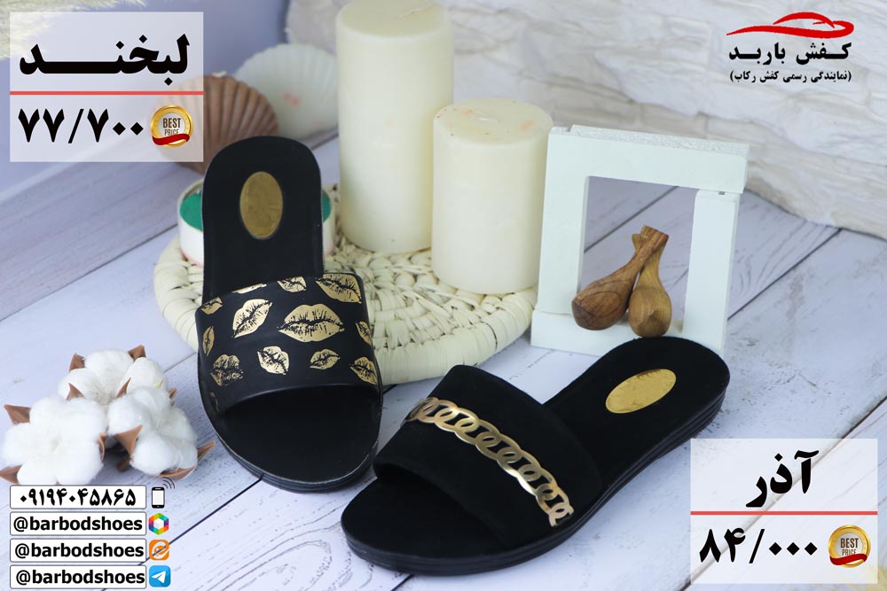 دمپایی عمده روفرشی زنانه فانتزی