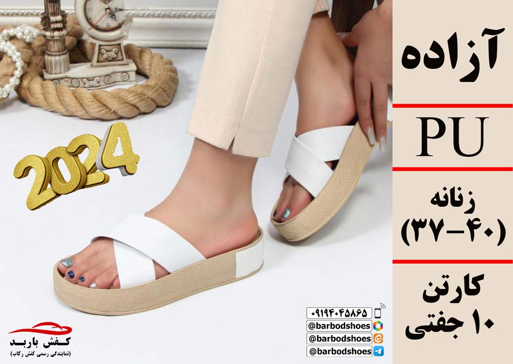 قیمت دمپایی پاشنه دار