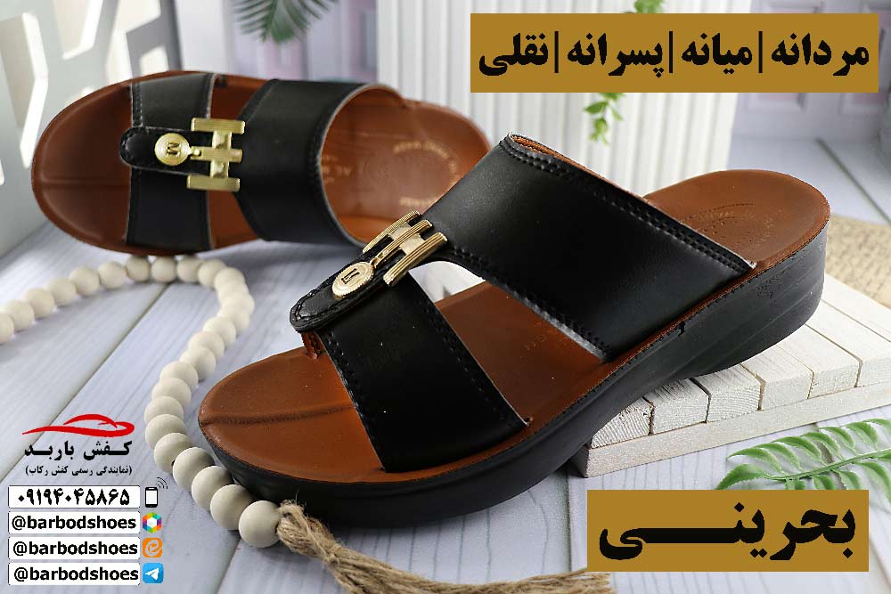 صندل مردانه جدید