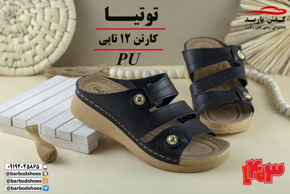 بهترین دمپایی طبی زنانه