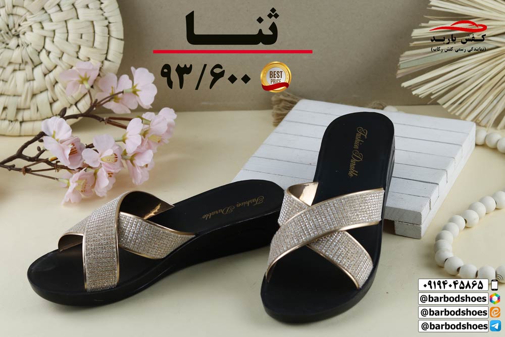 قیمت دمپایی طبی زنانه