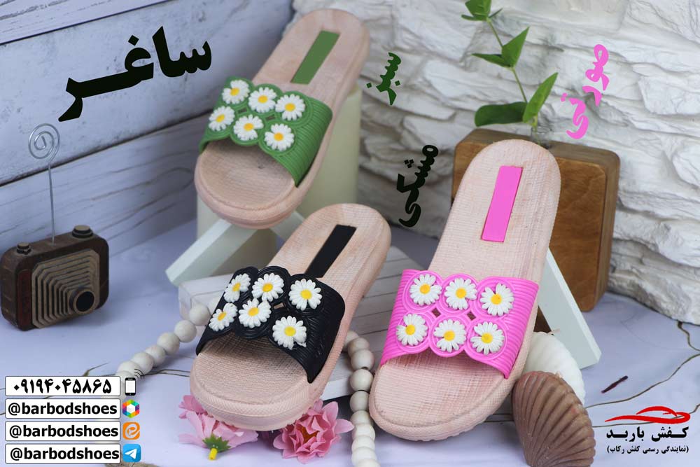 دمپایی پلاستیکی طرح دار