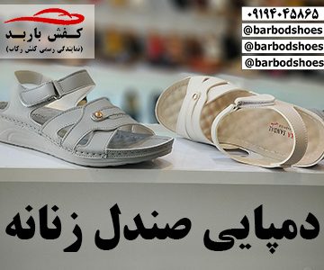 دمپایی صندل زنانه