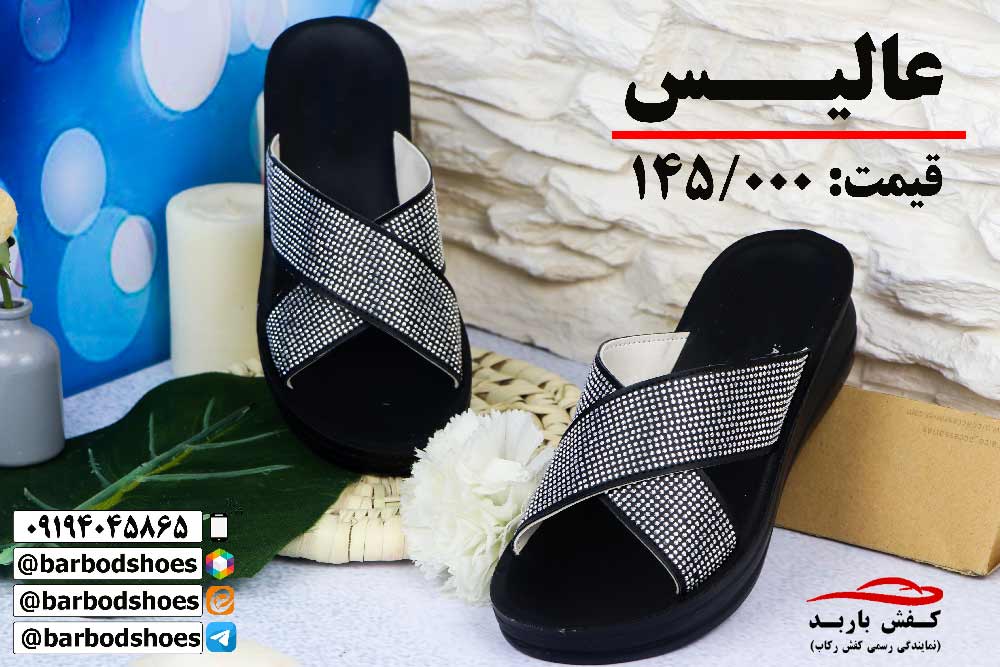 دمپایی صندل طبی