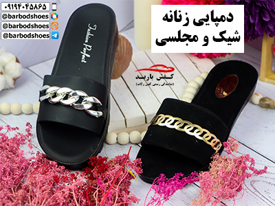 دمپایی زنانه شیک و مجلسی