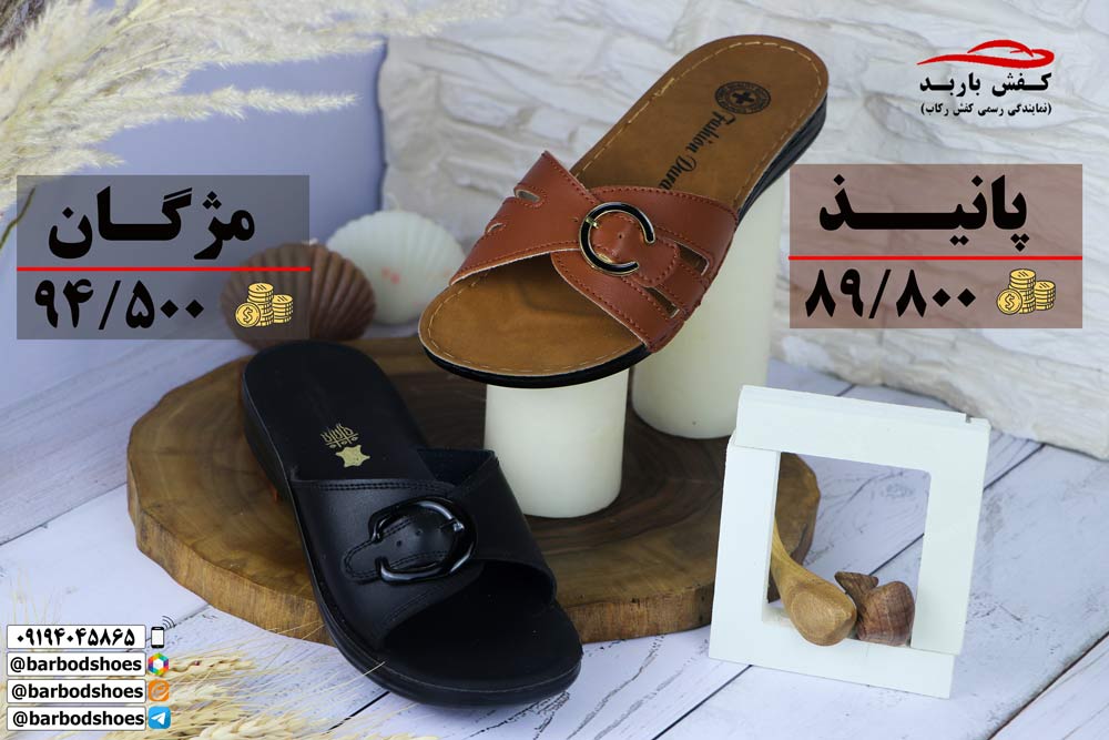 قیمت دمپایی طبی زنانه