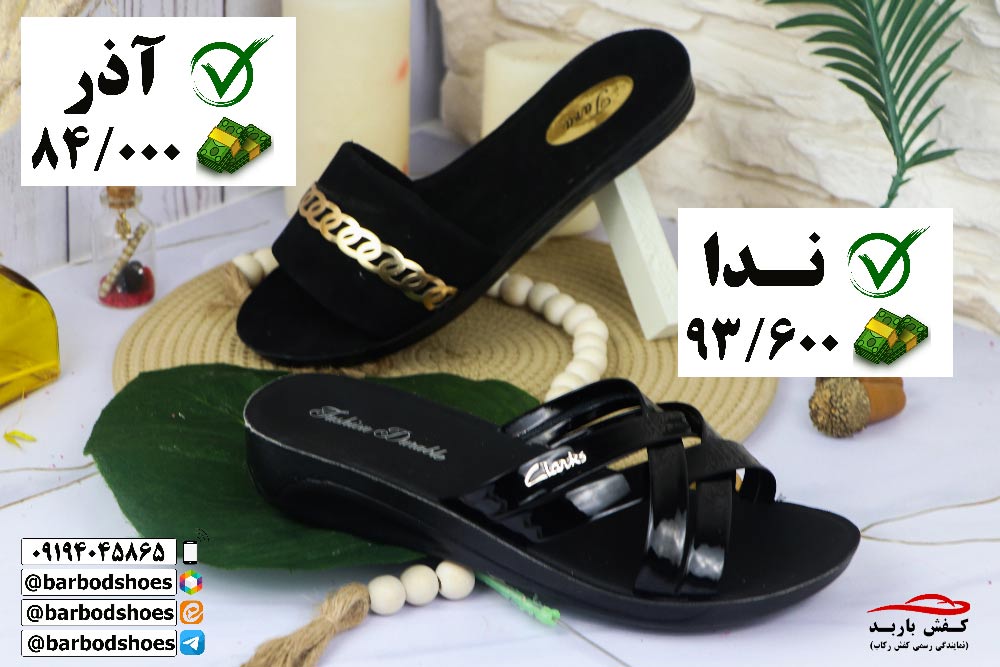 دمپایی صندل طبی