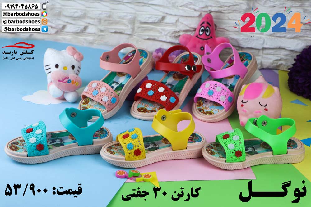 صندل دخترانه تابستانی