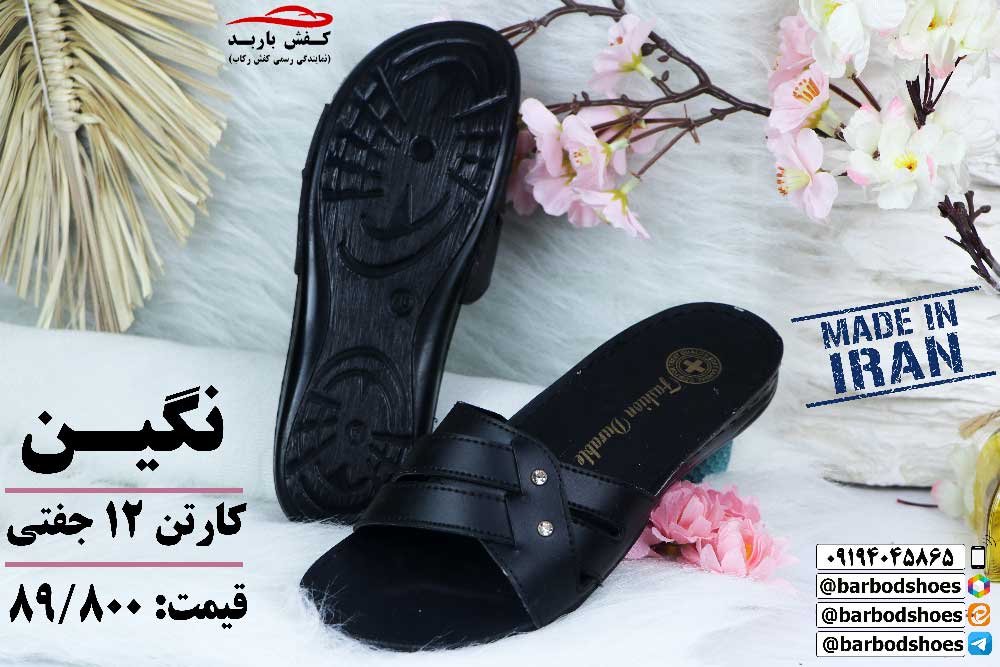 دمپایی زنانه شیک و مجلسی