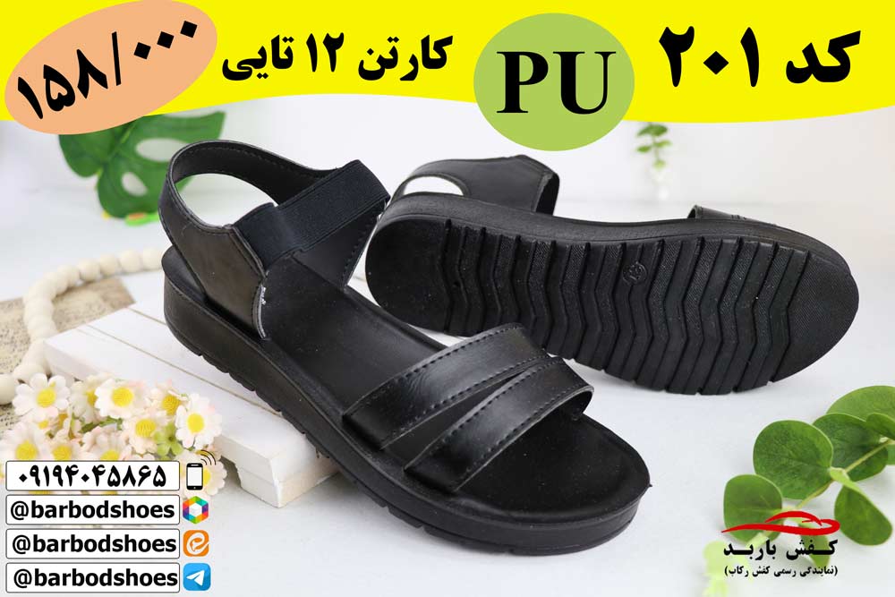 دمپایی صندل زنانه