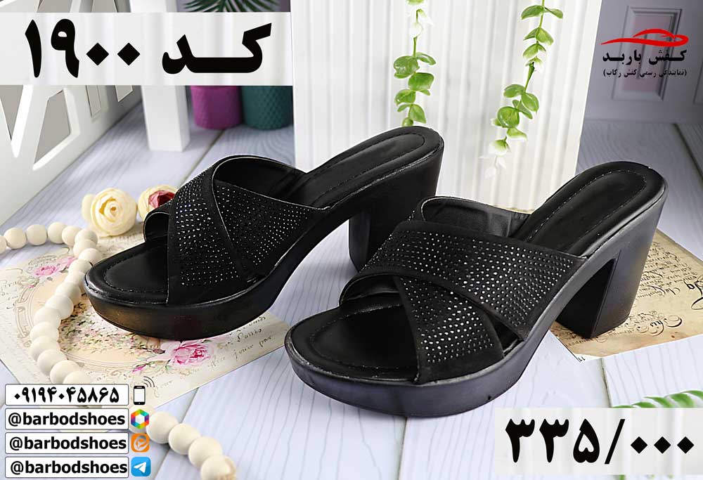 دمپایی پاشنه بلند مجلسی