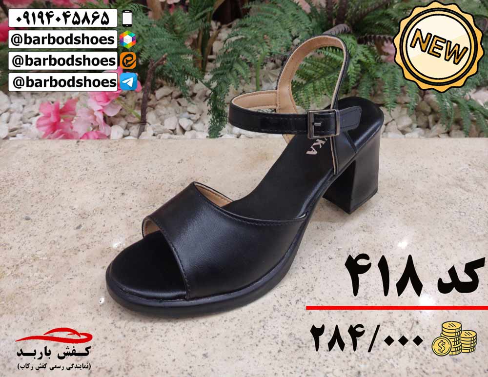 قیمت دمپایی پاشنه دار