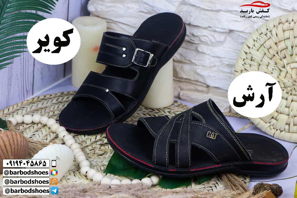 صندل مردانه چرم طبیعی