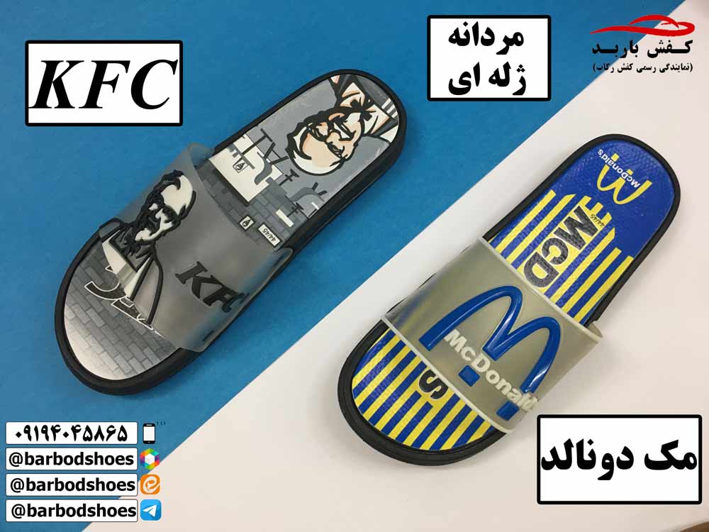 دمپایی مردانه طرح دار