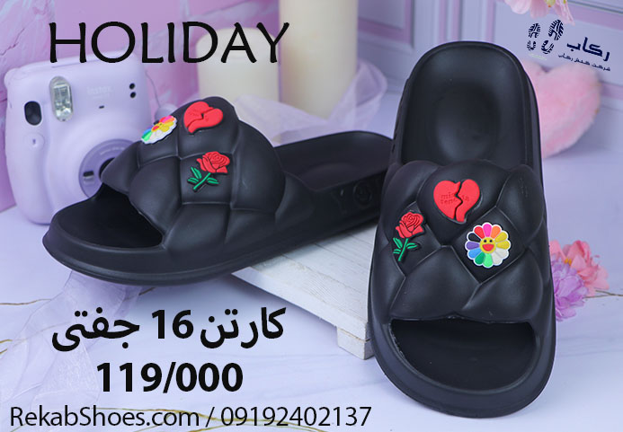 دمپایی پلاستیکی جدید