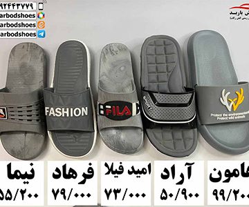 دمپایی مردانه طرح دار