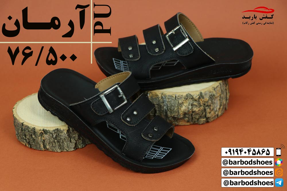 دمپایی طبی اصل