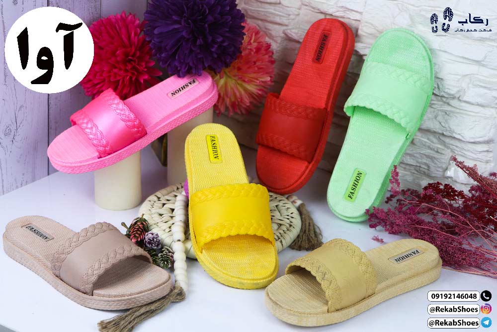 قیمت عمده دمپایی در قم