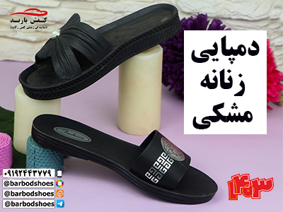 دمپایی زنانه مشکی