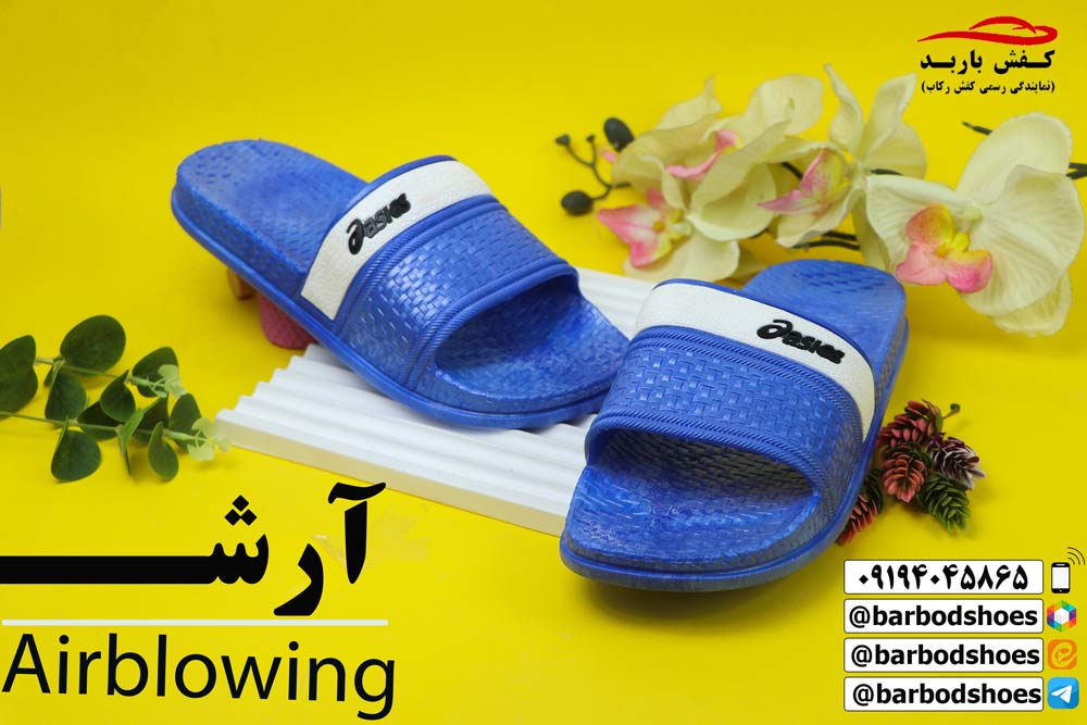 خرید عمده دمپایی روفرشی