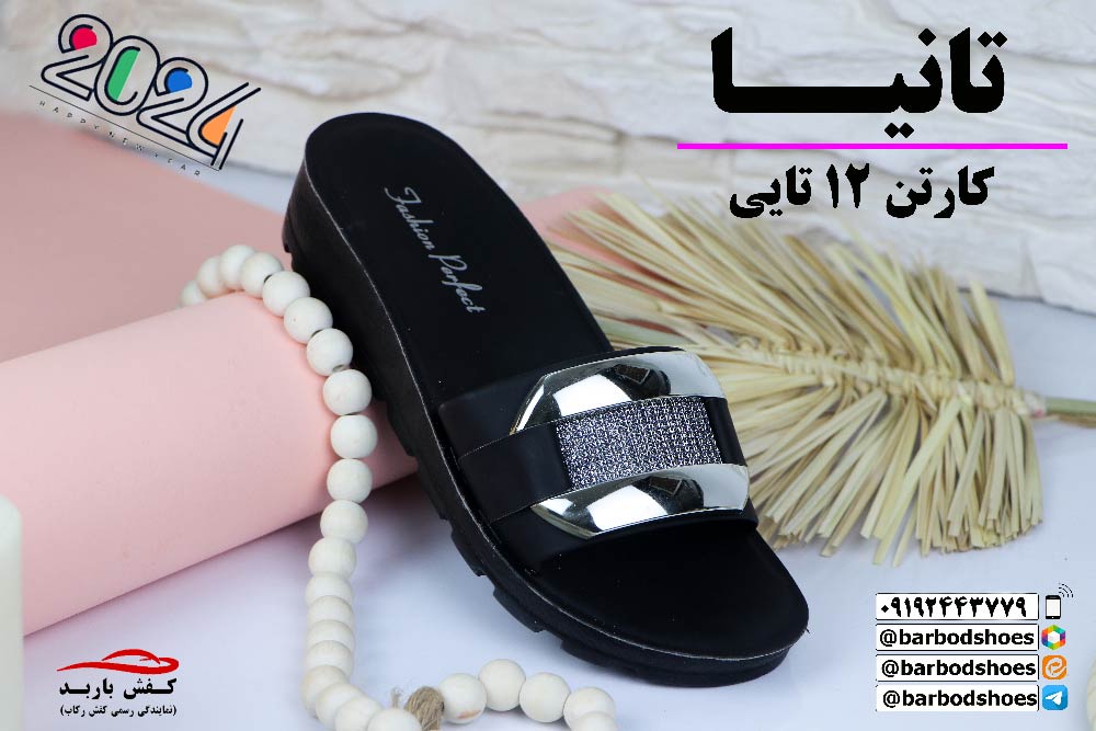 دمپایی زنانه مشکی