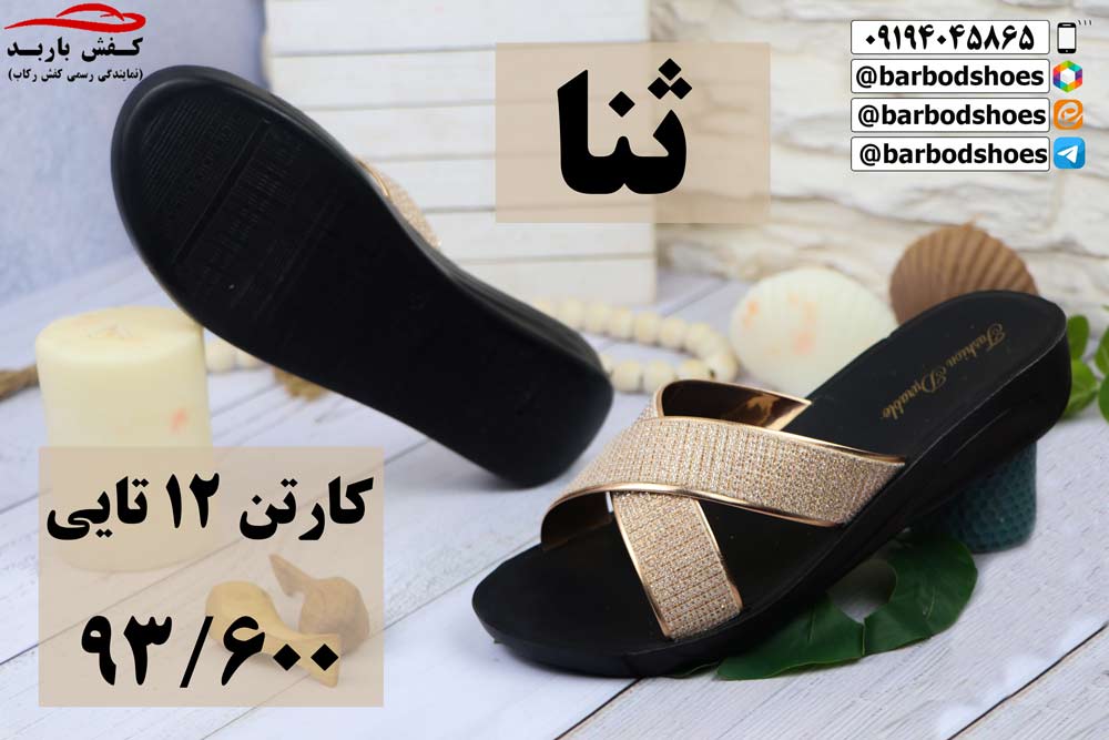 صندل زنانه خارجی